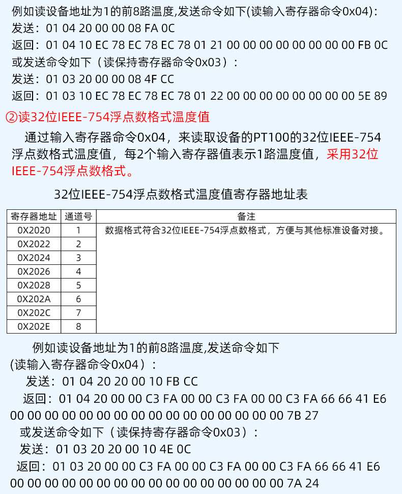 1784281678638550.jpg 详情页2_03.jpg