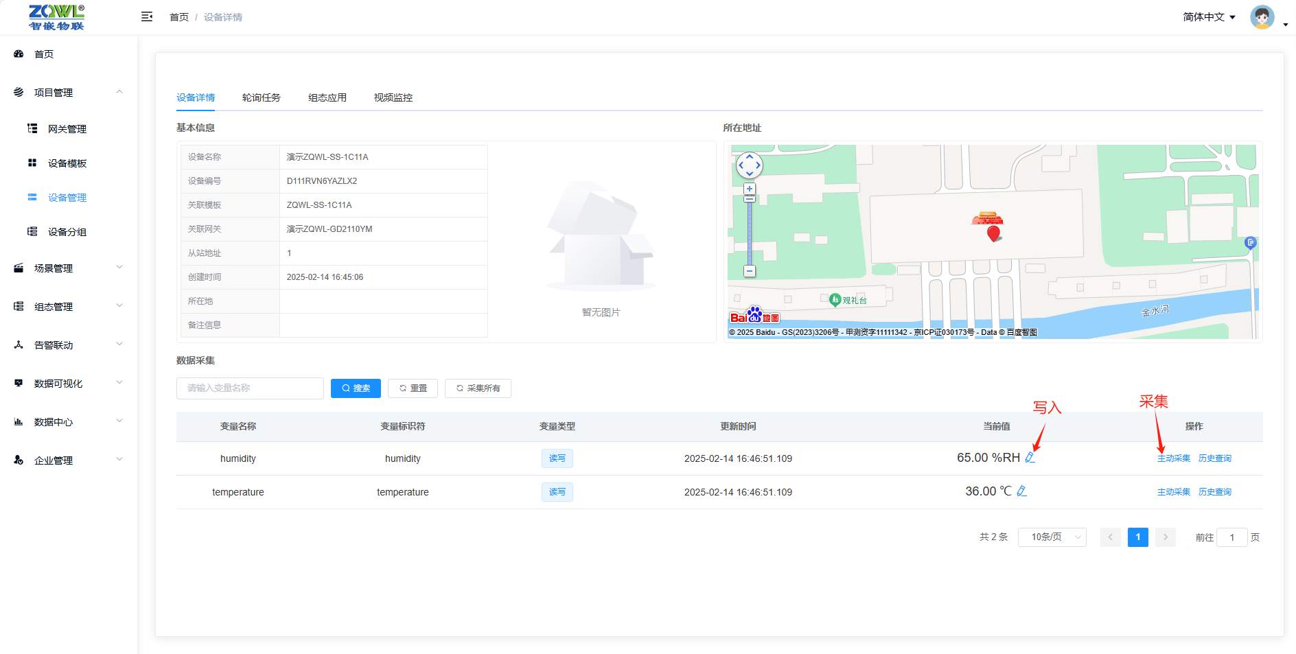 16_看图王 (1).png
