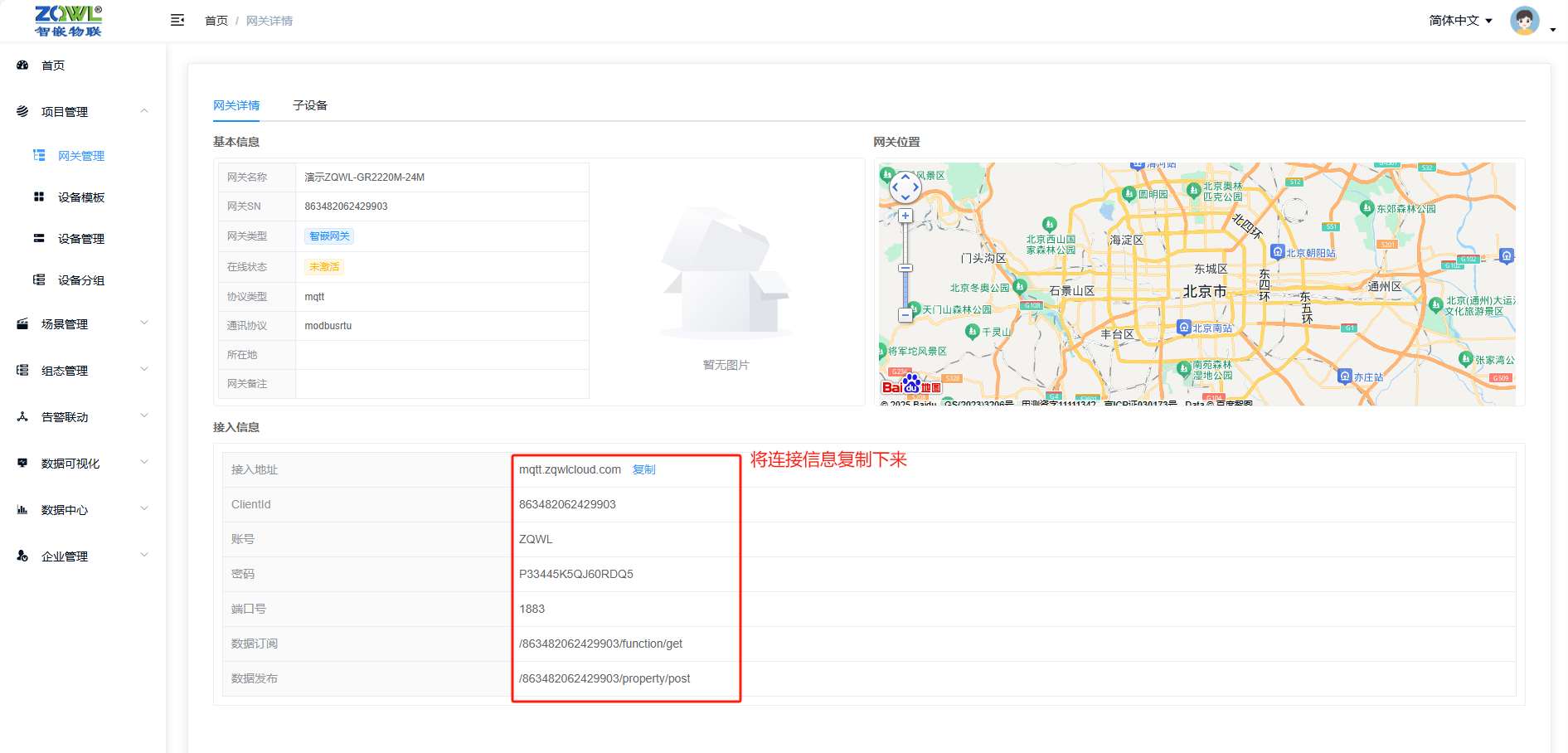 11_看图王(1) (1).png
