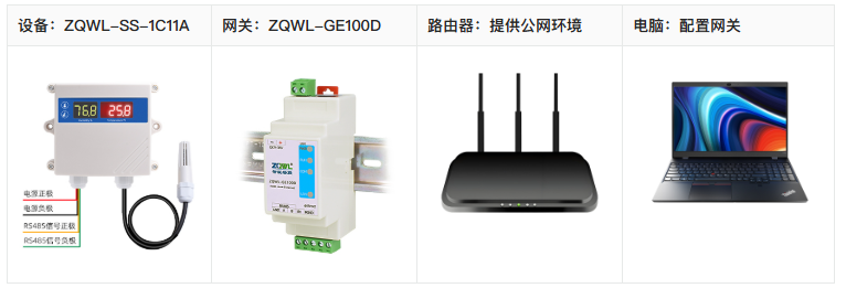 准备.png
