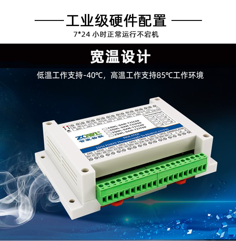 串口塑料_06.jpg