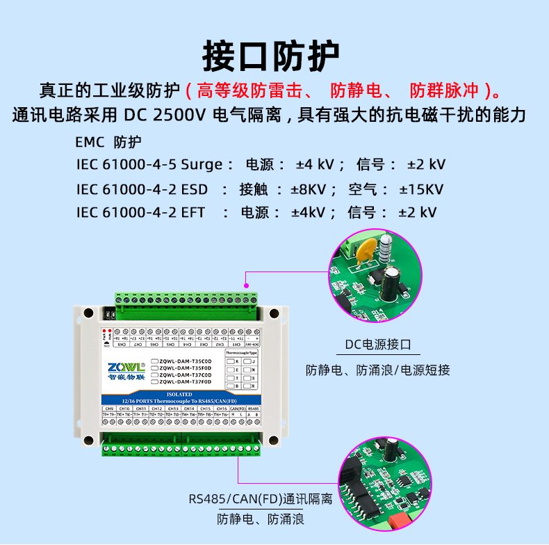 串口塑料_07.jpg
