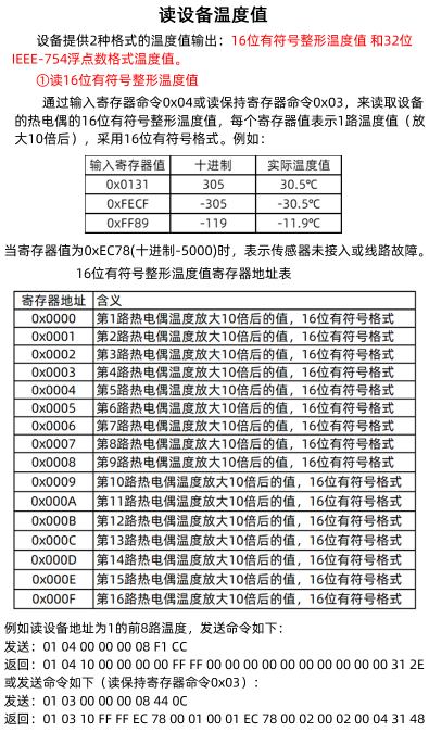 串口塑料13.jpg