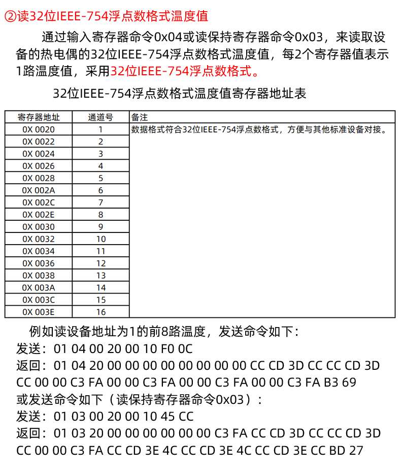 串口塑料14.jpg