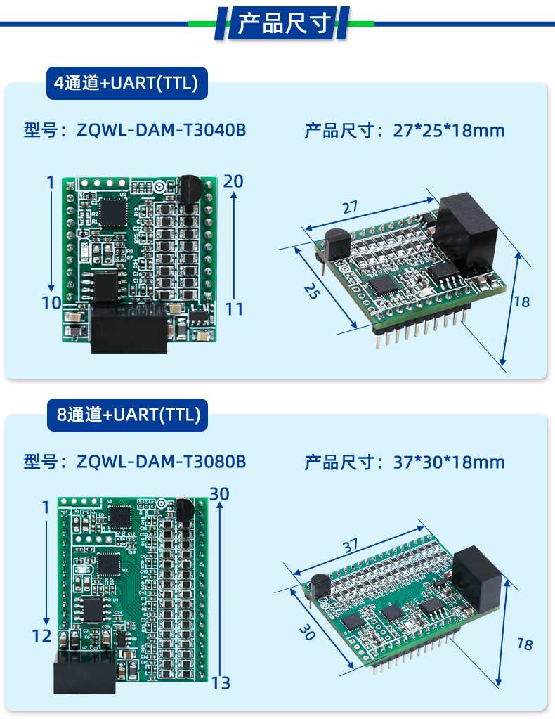 串口塑料19.jpg