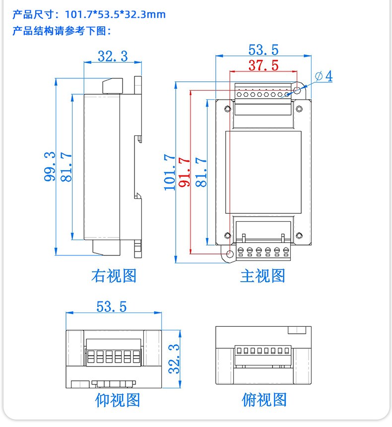串口塑料21.jpg