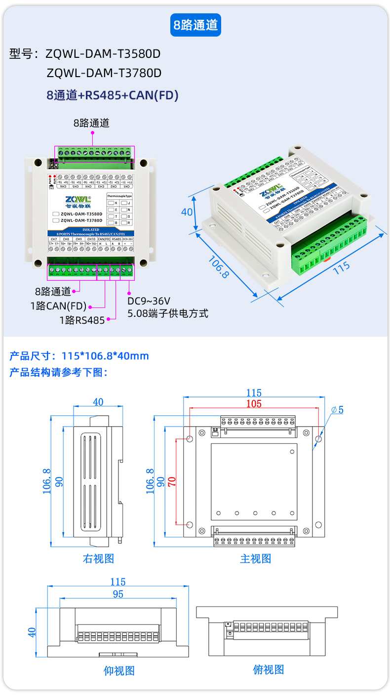 串口塑料22.jpg