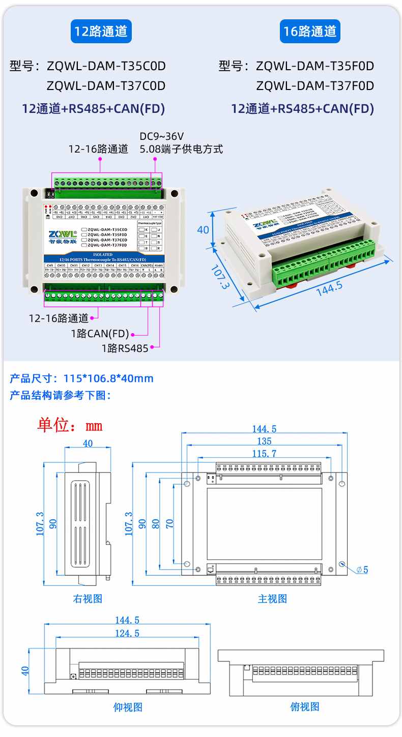 串口塑料23.jpg