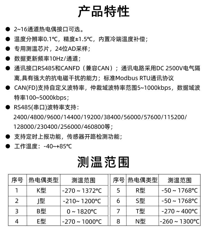 串口金属_03.jpg
