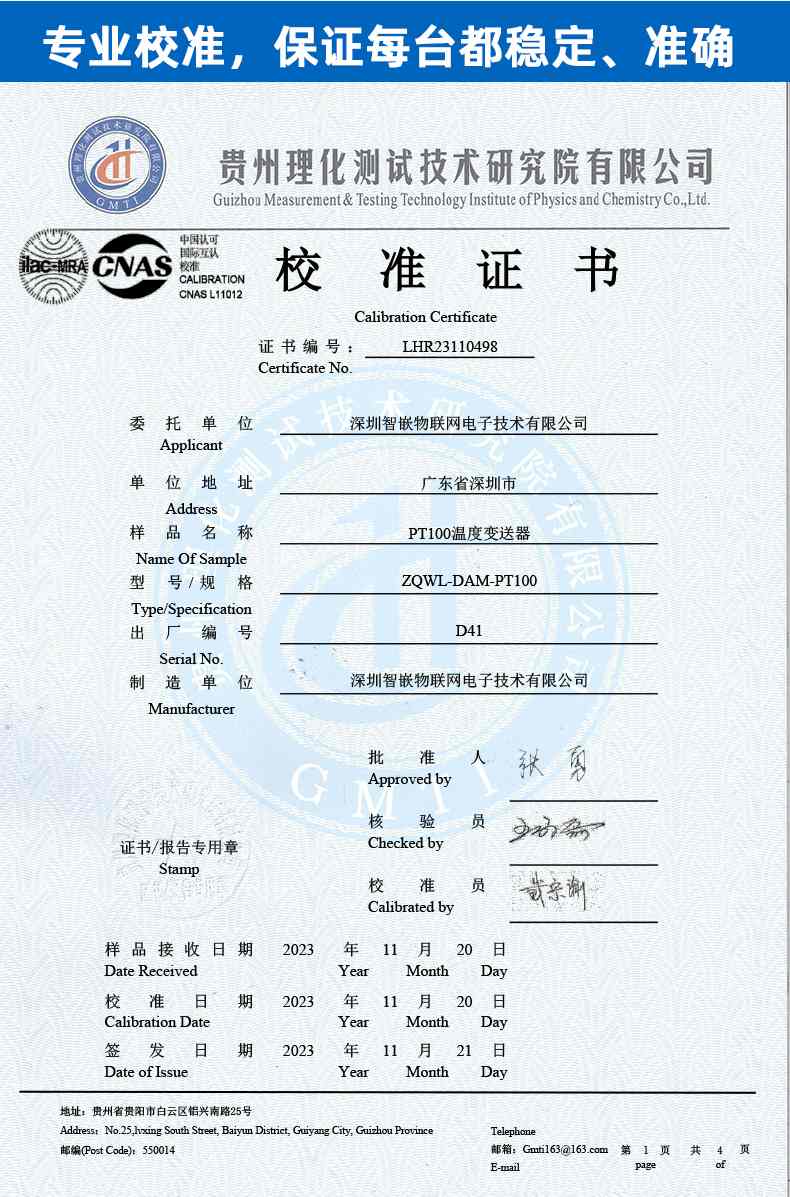 串口金属_04.jpg