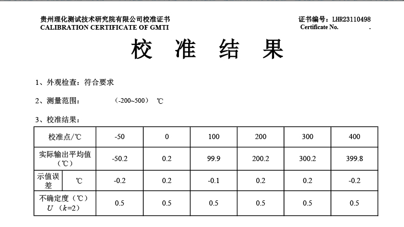 串口金属_05.jpg