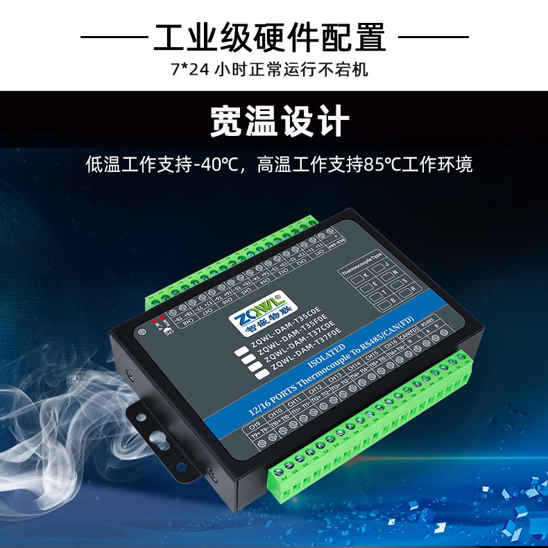串口金属_08.jpg