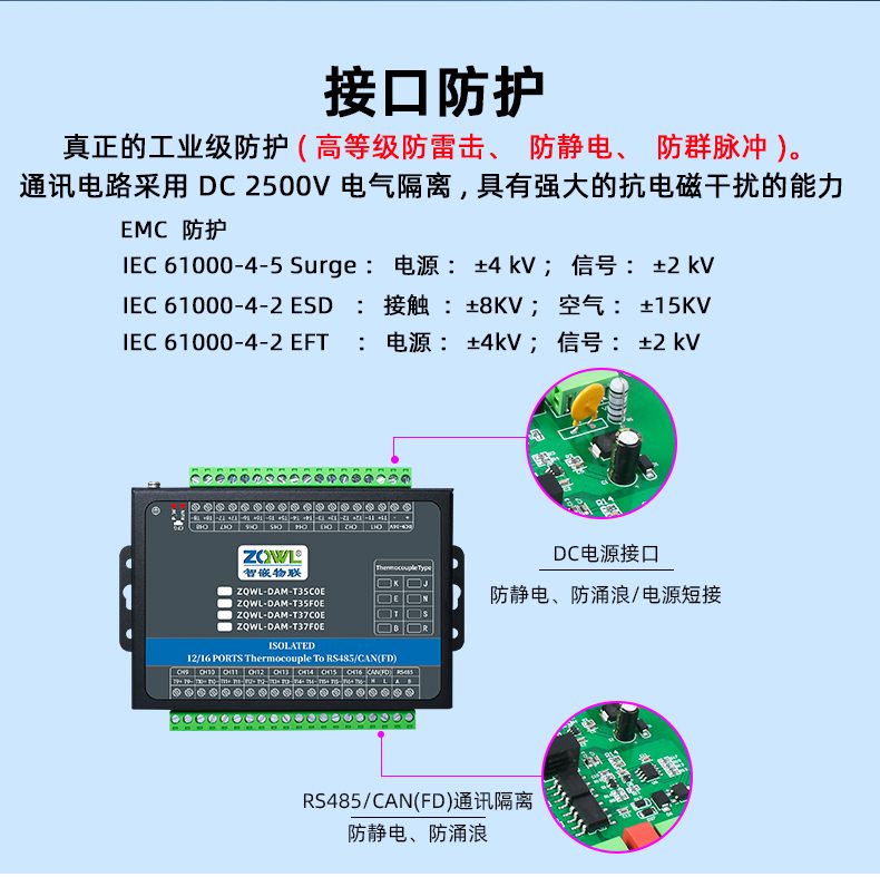 串口金属_09.jpg