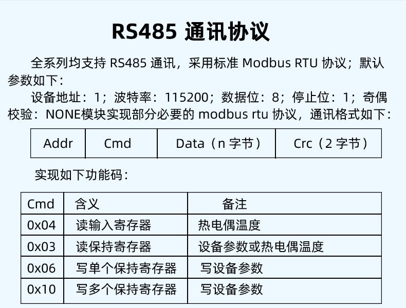 串口金属13.jpg