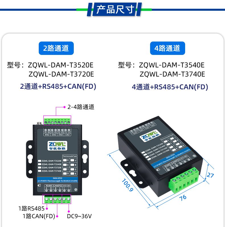 串口金属20.jpg