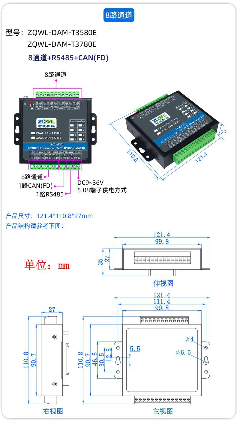 串口金属22.jpg