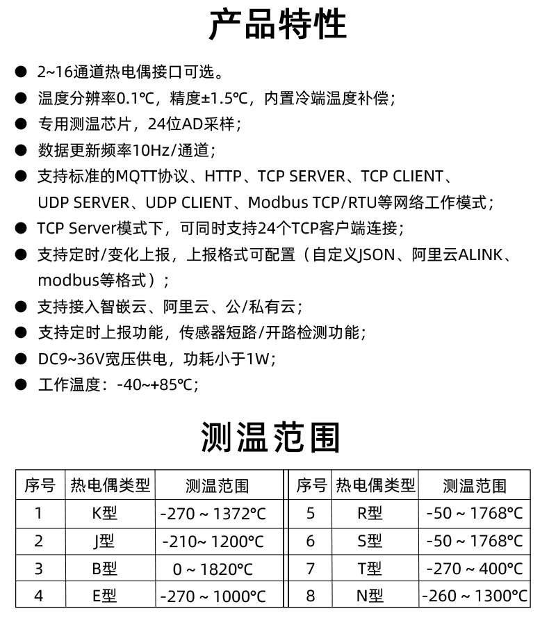 网络塑料_03.jpg