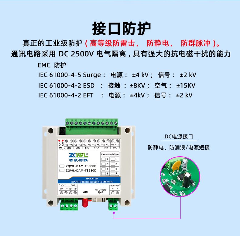 网络塑料_08.jpg