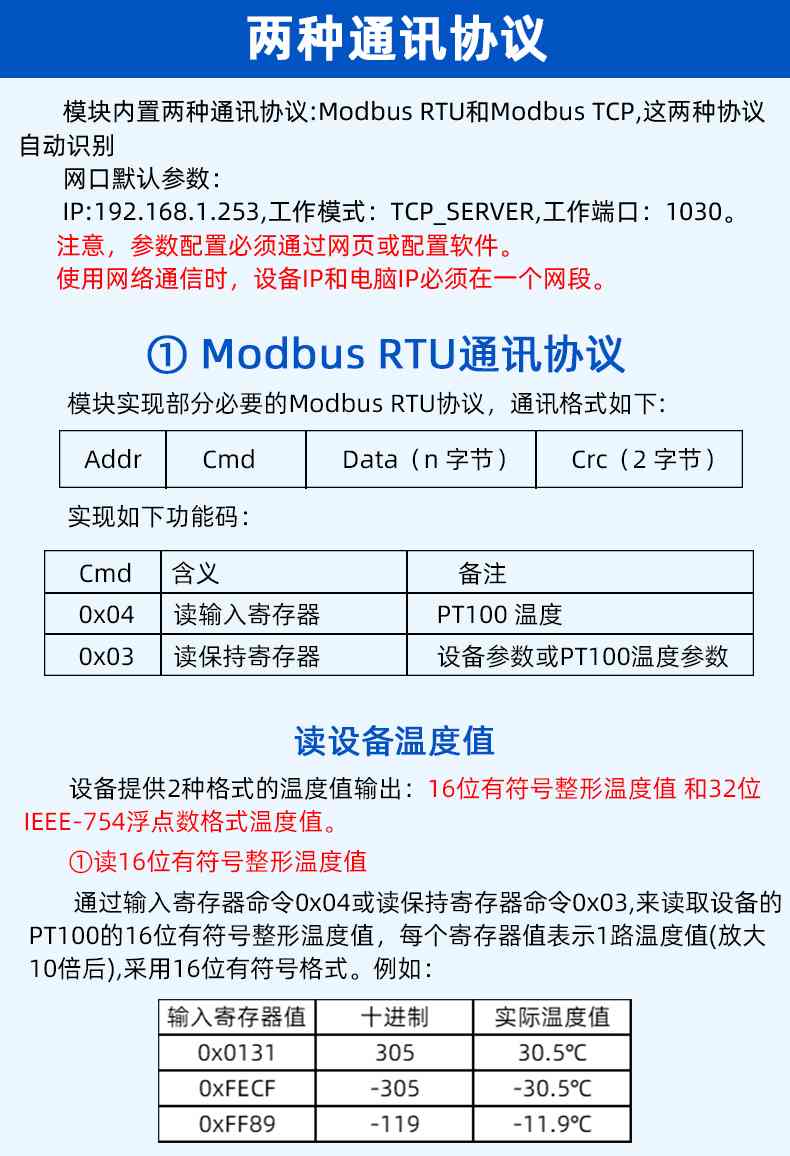网络塑料10_01.jpg