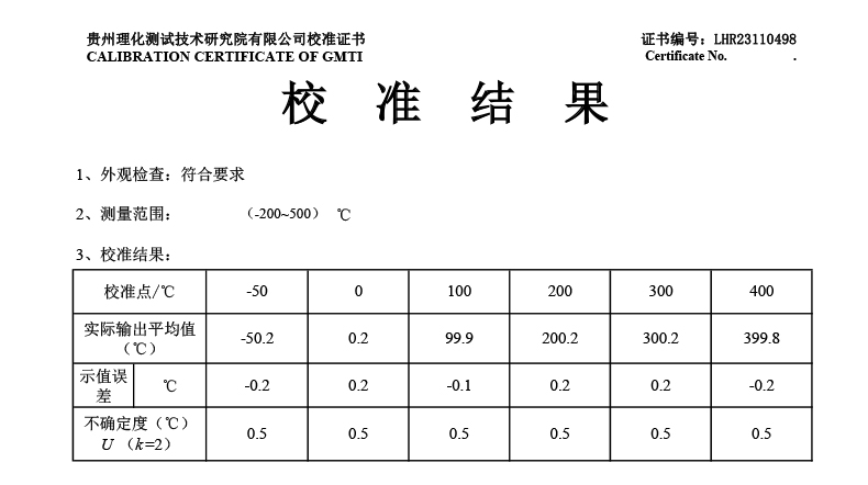 1785723287149340.jpg 网络金属_05.jpg