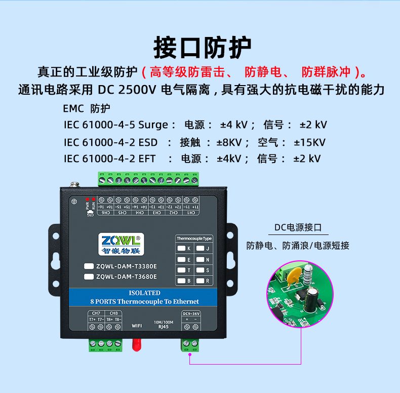 1785723388800242.jpg 网络金属_08.jpg