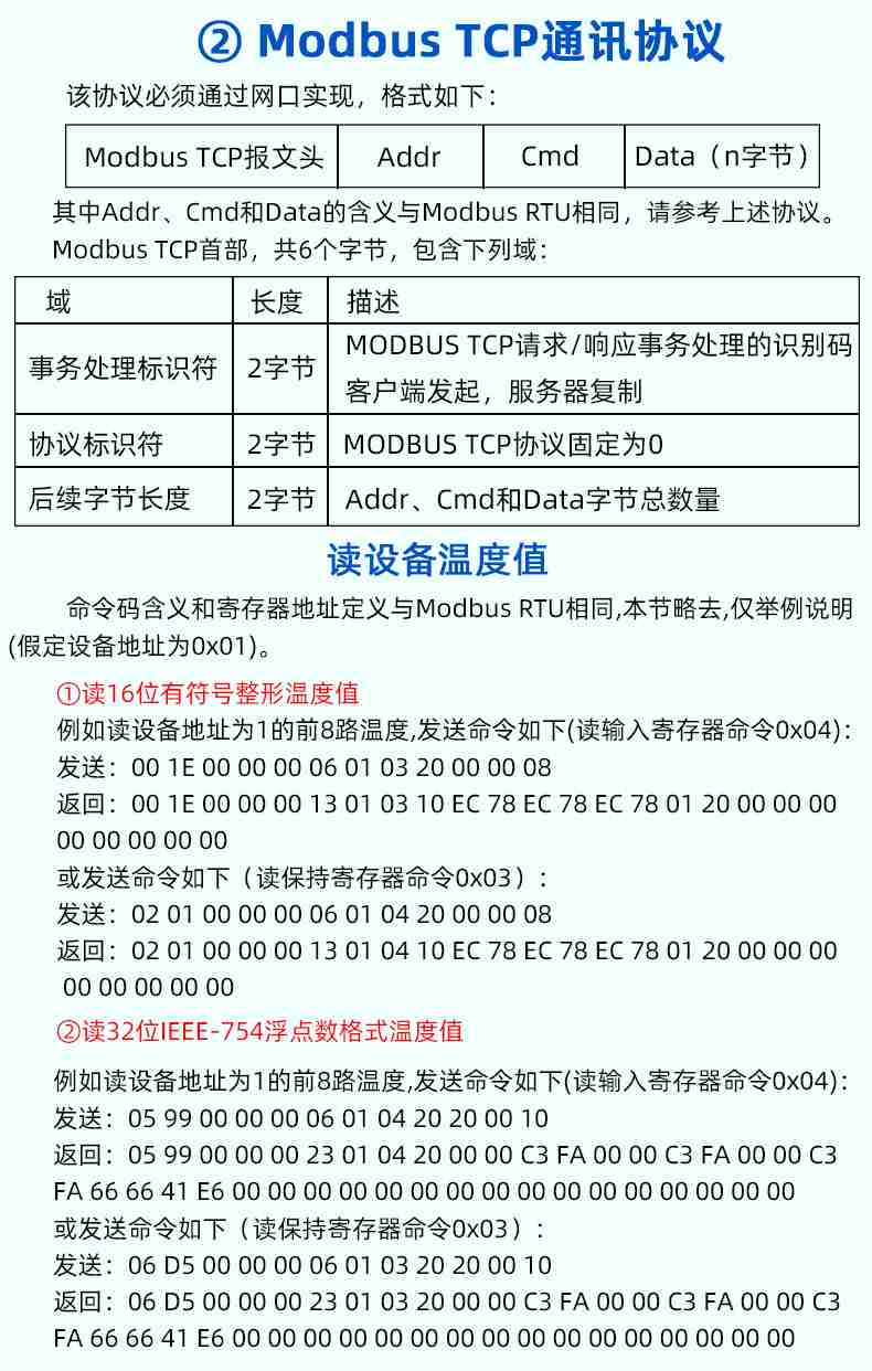 1785723479628754.jpg 网络金属13.jpg