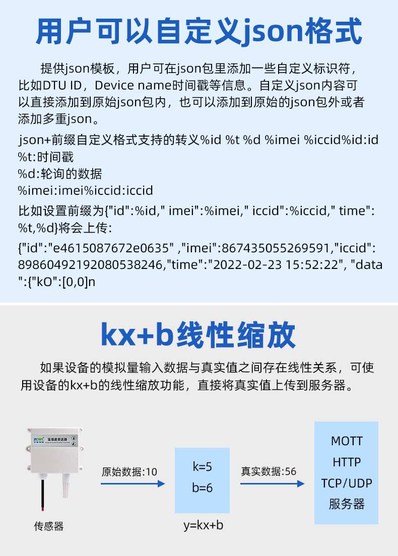 1785724098191867.jpg 网络金属19_01.jpg
