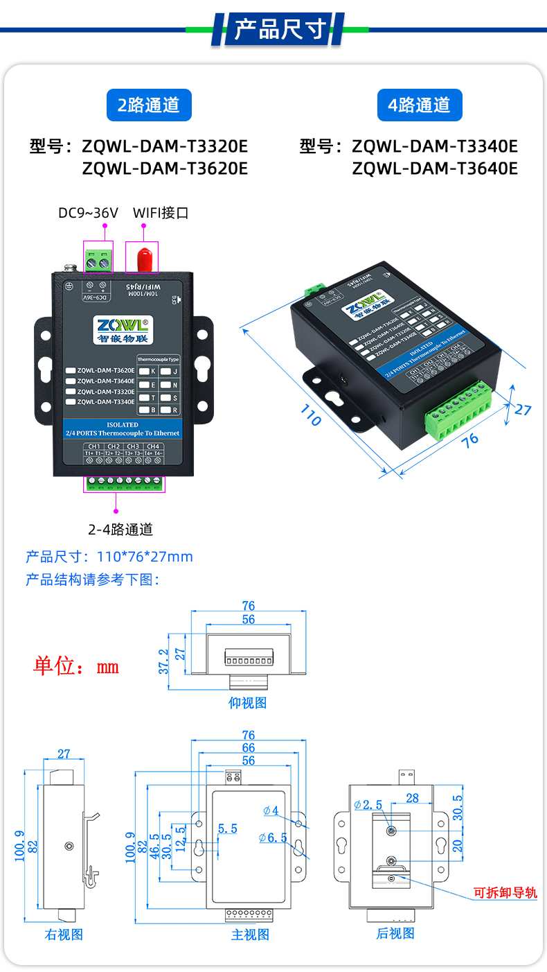 1785724196210257.jpg 网络金属19_06.jpg