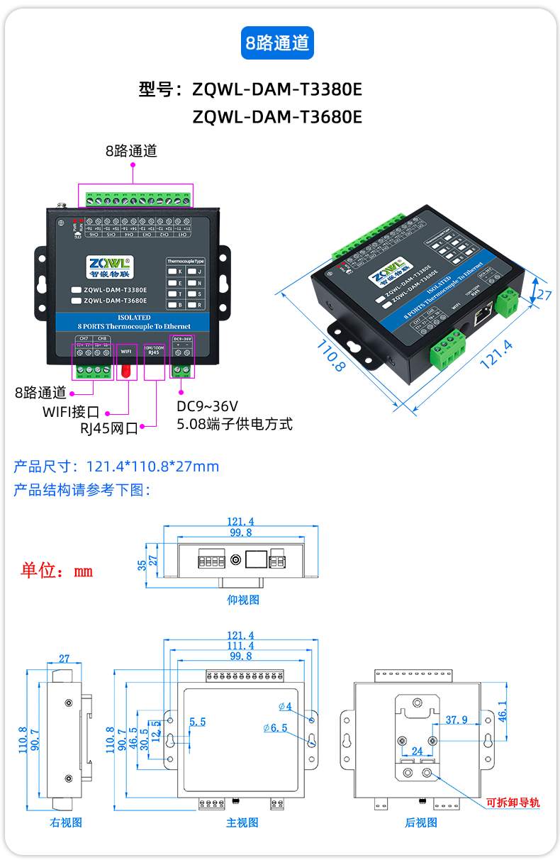 1785724204169541.jpg 网络金属19_07.jpg