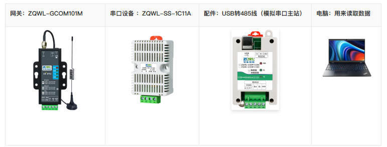 准备.png