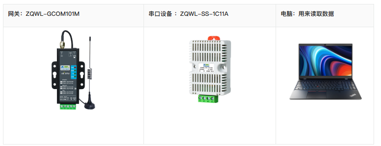 准备.png