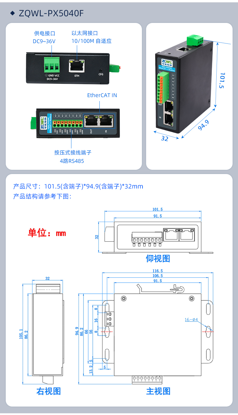 详情页_18.jpg