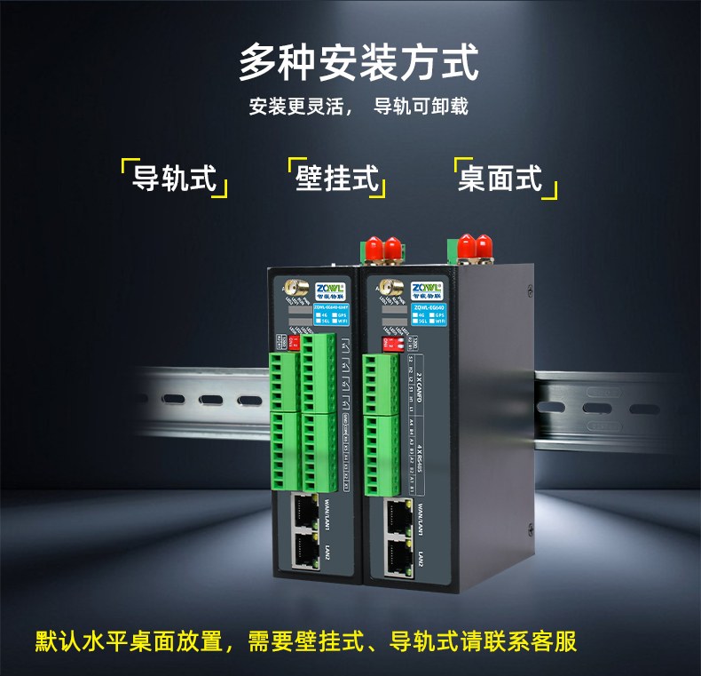 工控机详情页_05.jpg