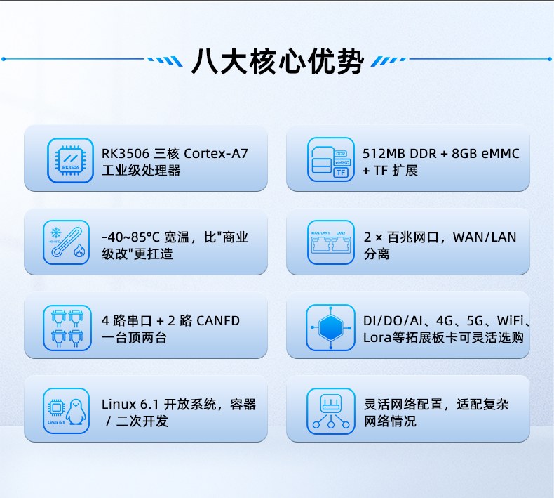 工控机详情页_06.jpg