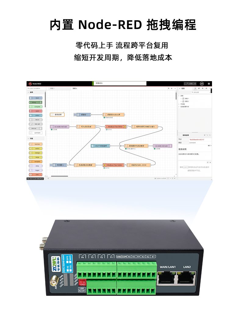 工控机详情页_08.jpg