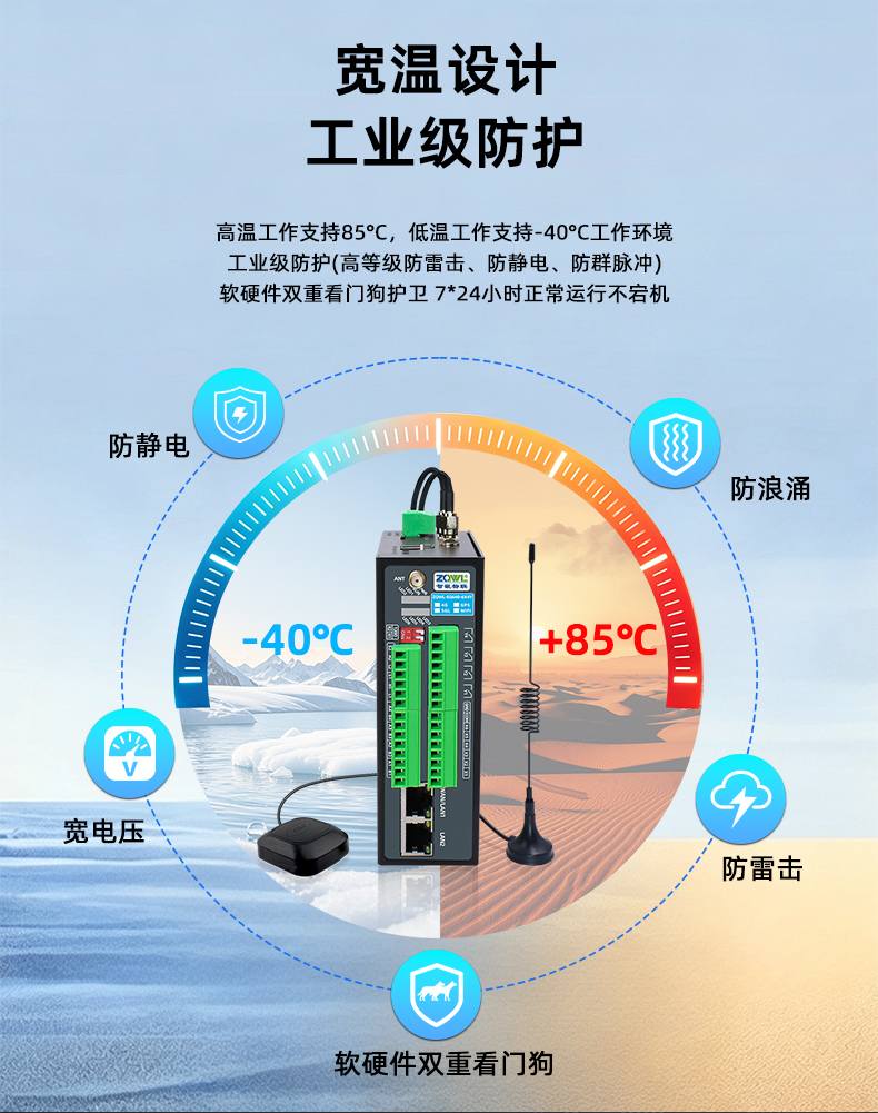 工控机详情页_11.jpg