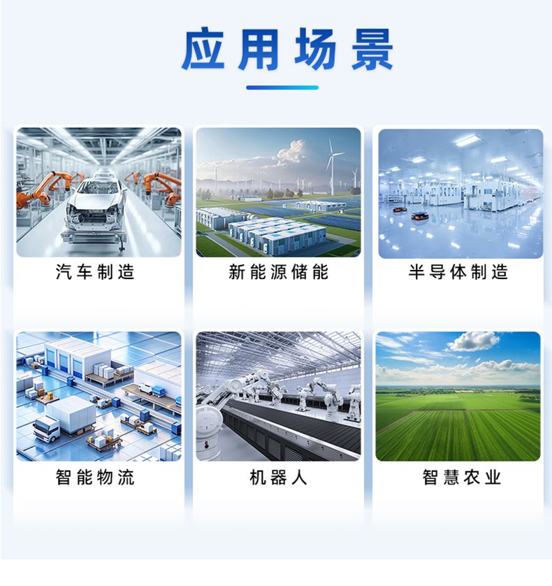 工控机详情页_15.jpg