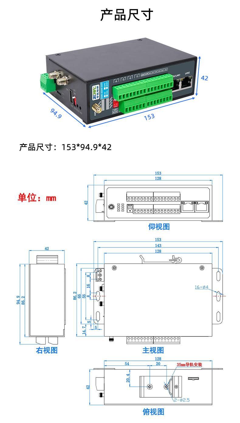 工控机详情页_17.jpg