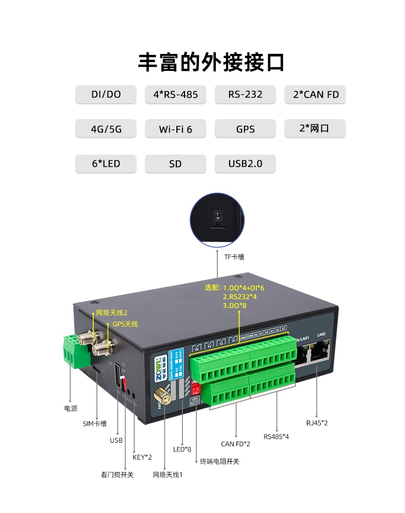 工控机详情页_03_03.jpg