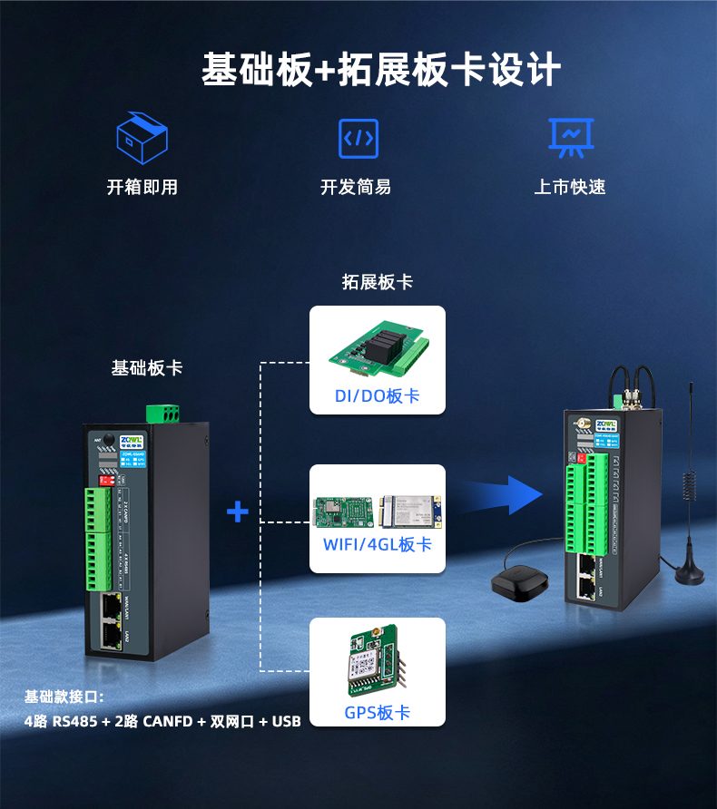 工控机详情页_04.jpg