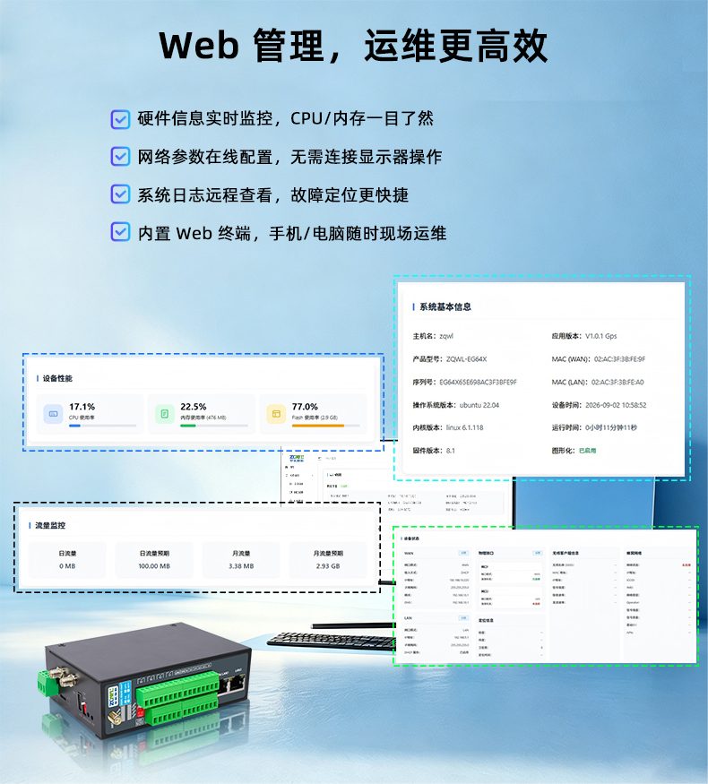 工控机详情页_07.jpg