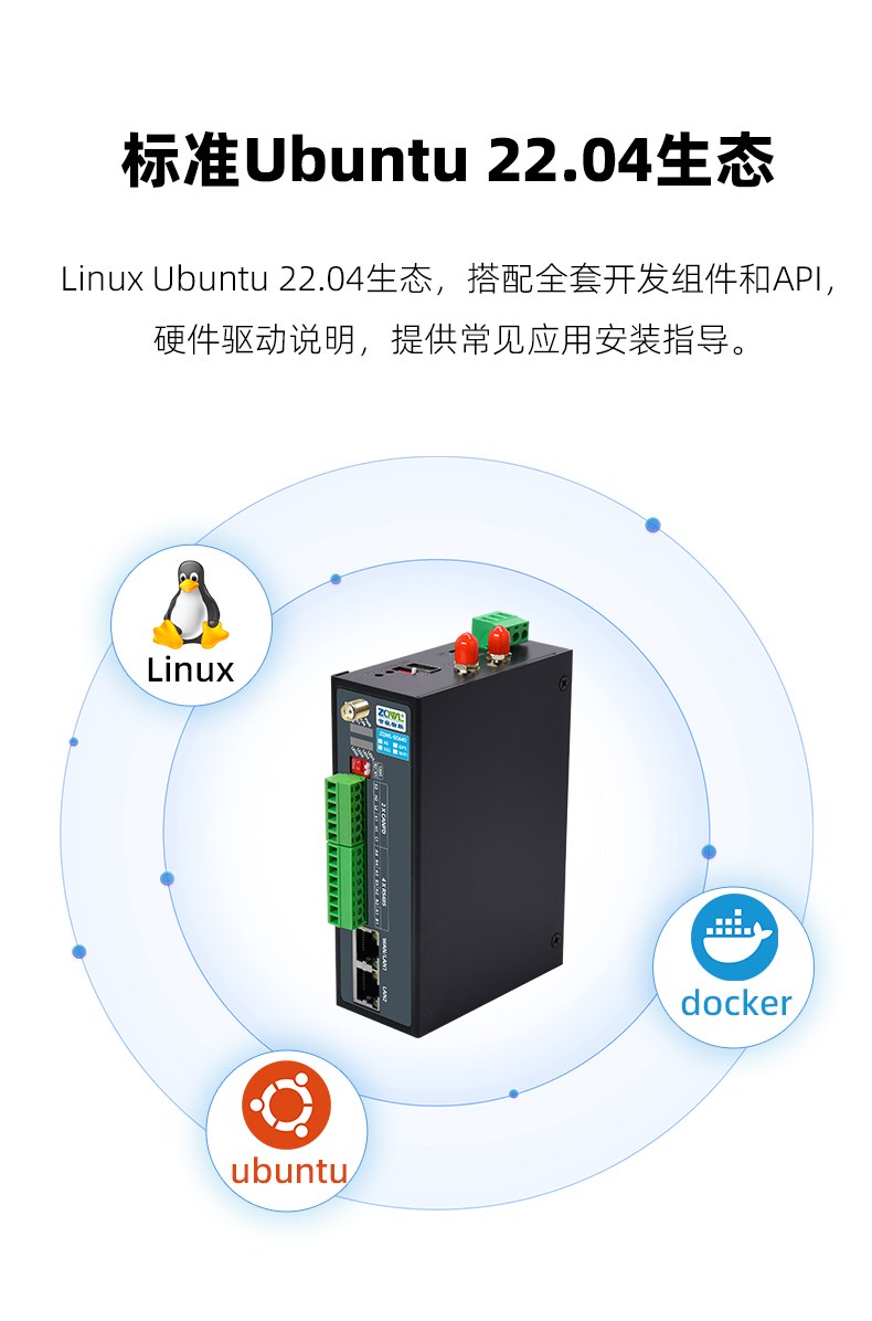 工控机详情页_09.jpg