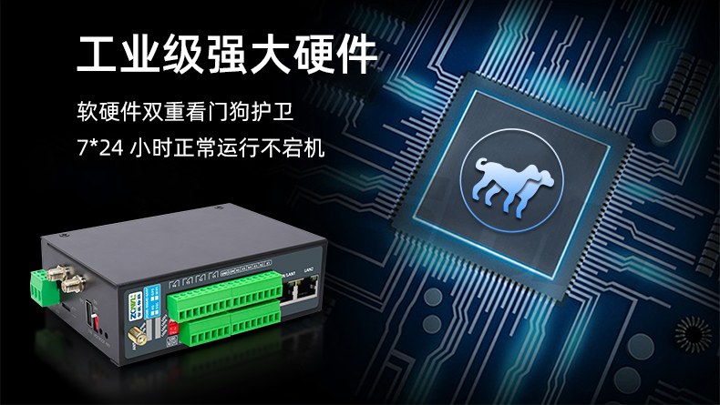 工控机详情页_12.jpg