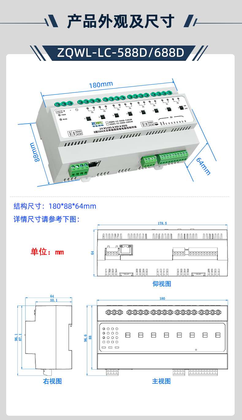 详情页_18.jpg
