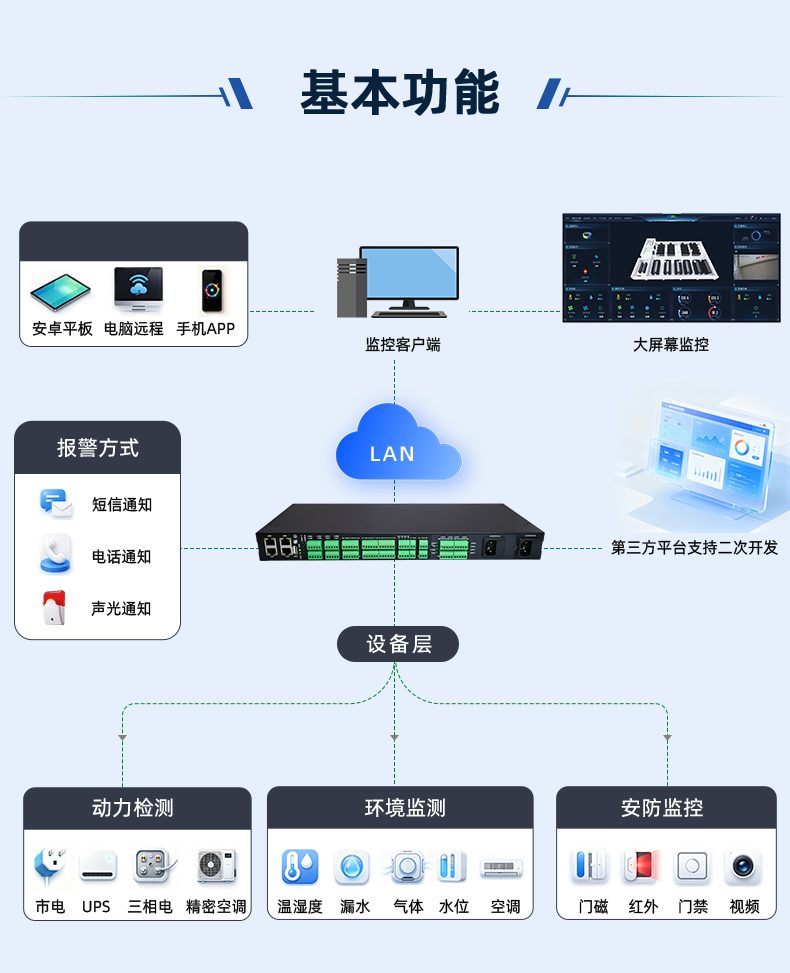 详情页_04.jpg