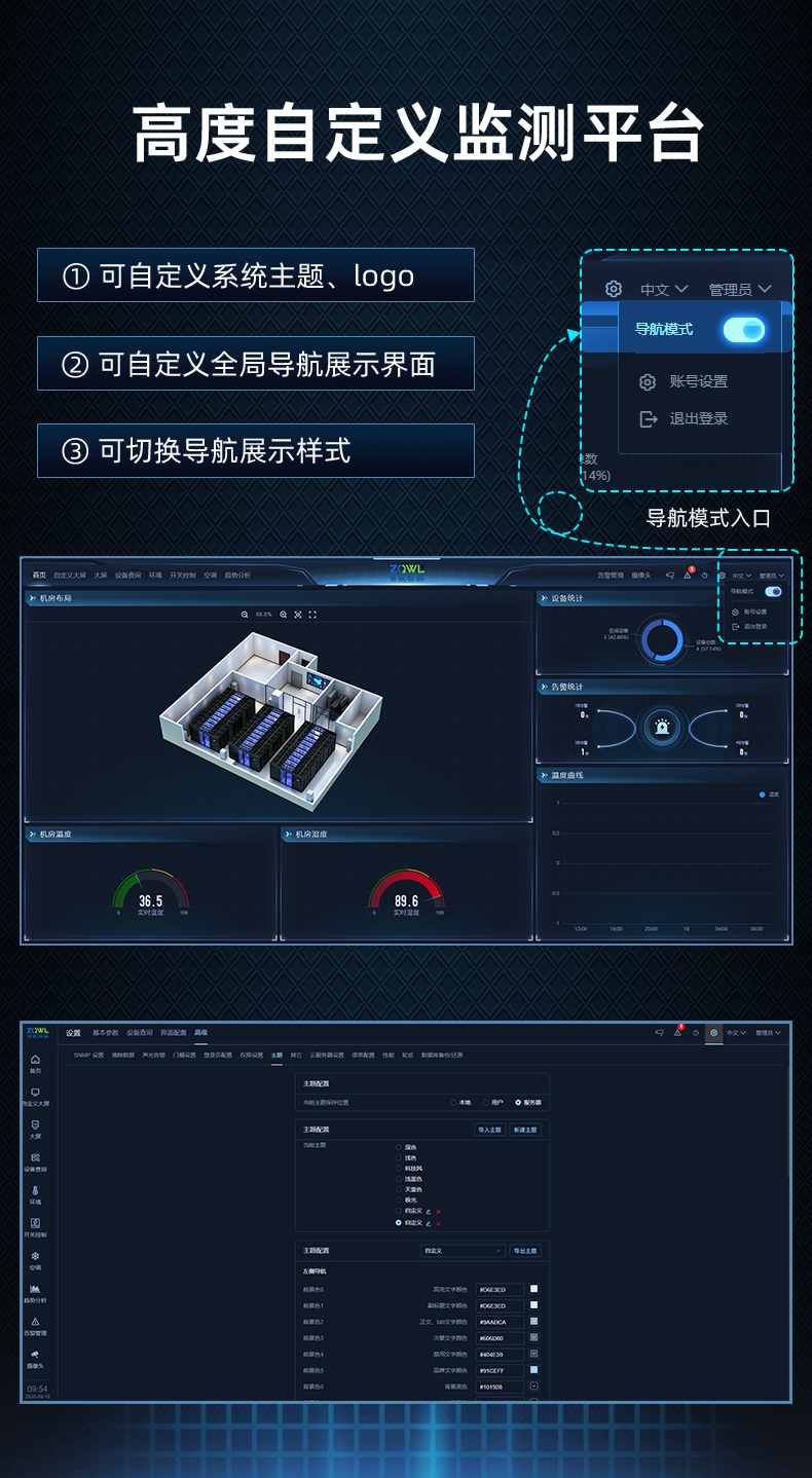 详情页_10.jpg