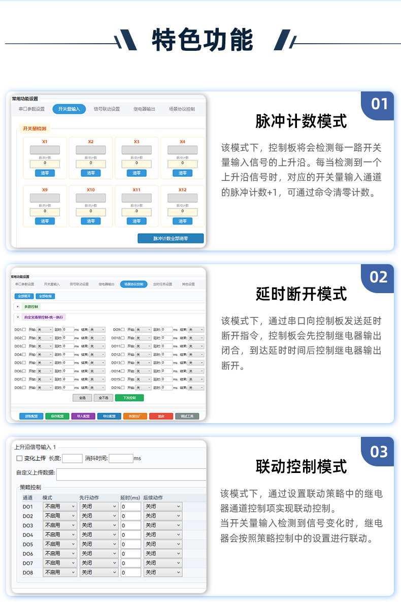 详情页_10.jpg